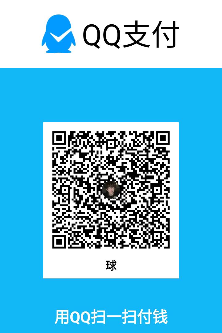 QQ支付收款码
